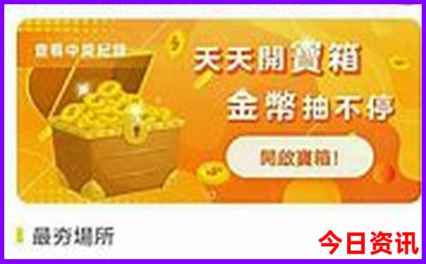 马来西亚自由行攻略最详细